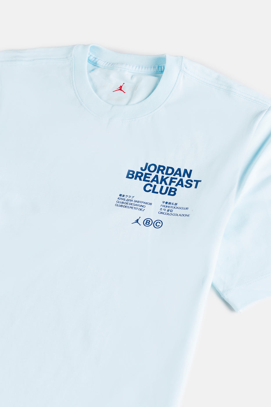 Breakfast Club Tee